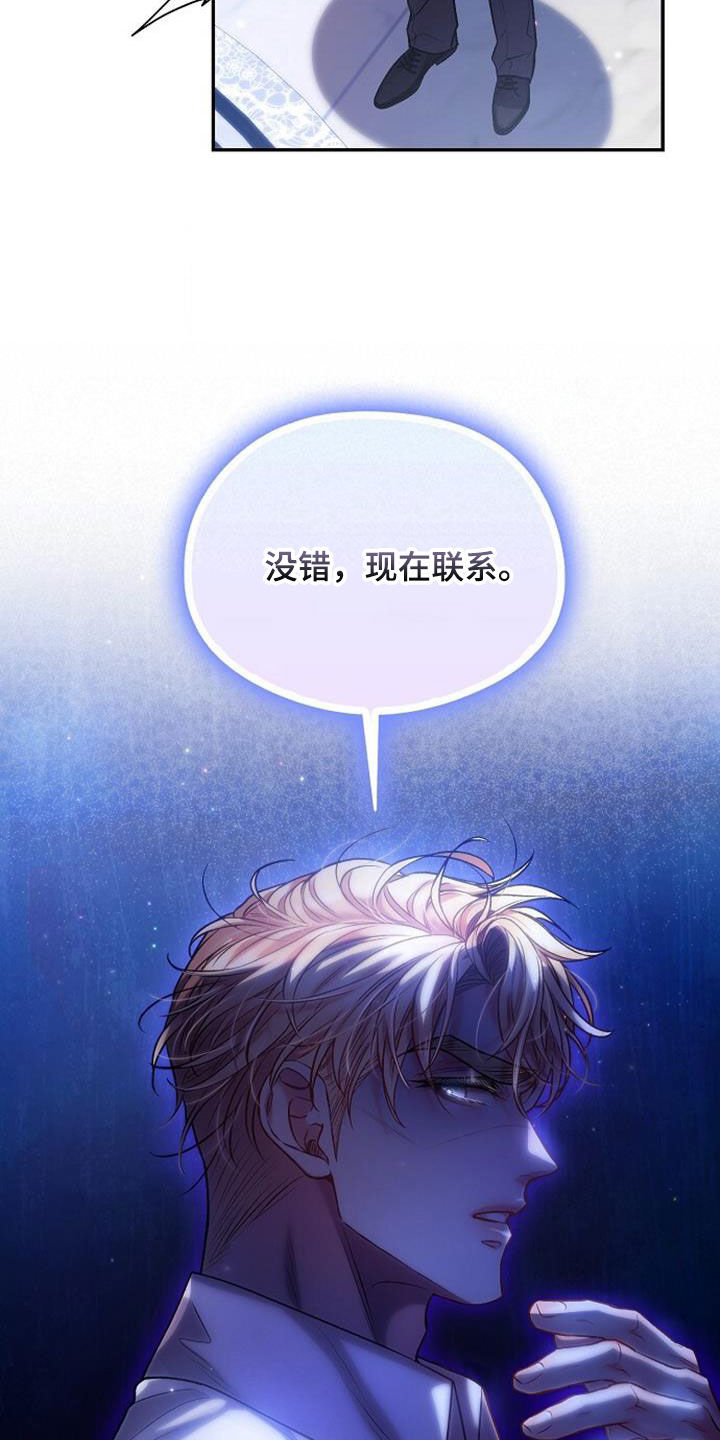 第62章：逃避17