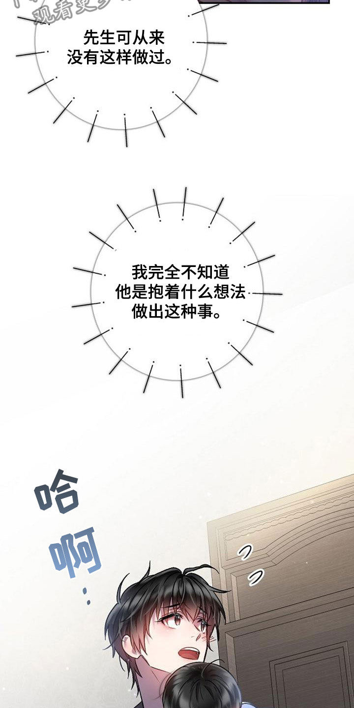 第39章：全员换装6