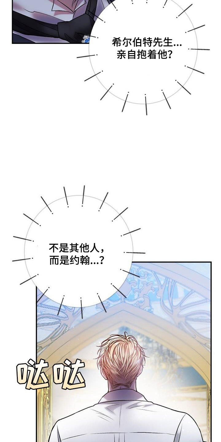第61章：震惊的场面10