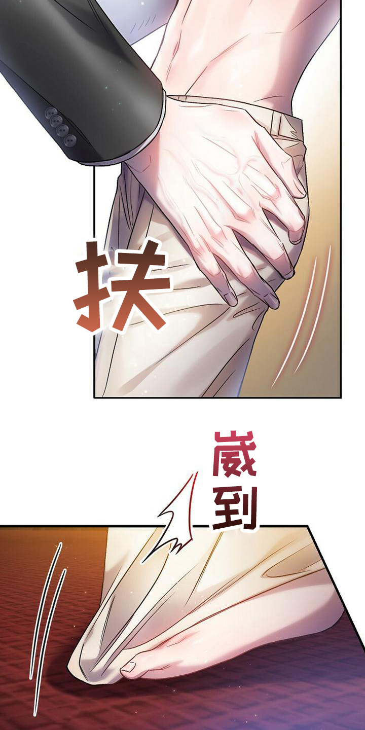 第30章：穿衣24