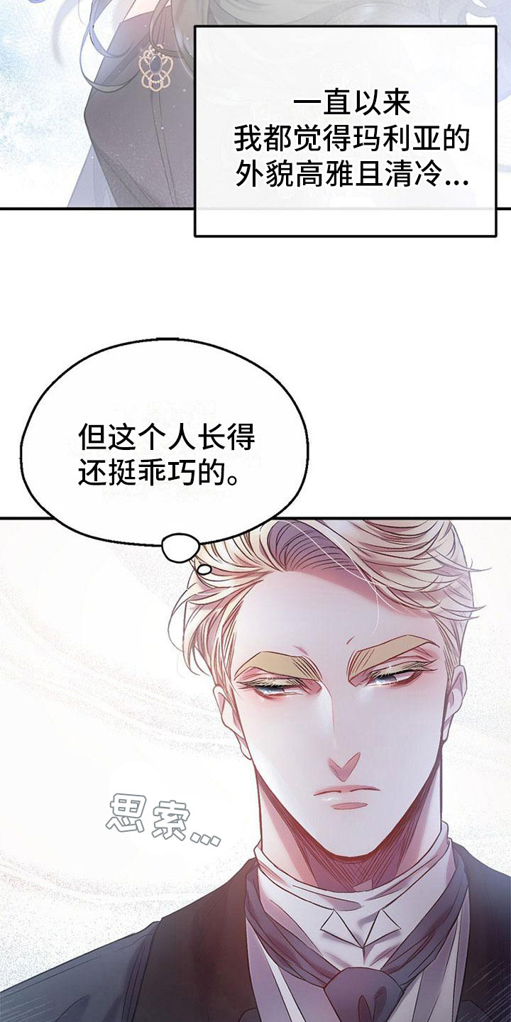 第9章：被踹了9