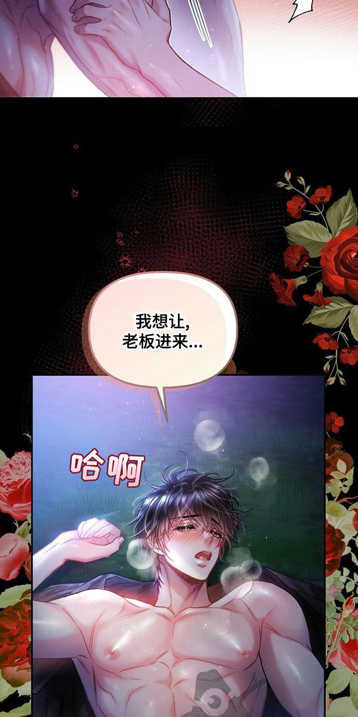 第36章：太诡异了15