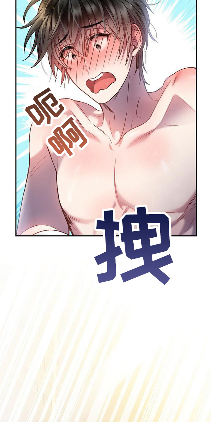 第30章：穿衣8