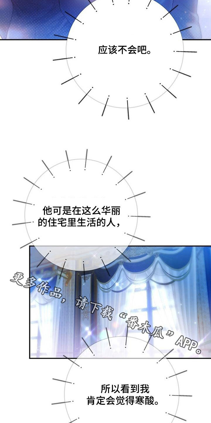 第63章：他会心动吗30