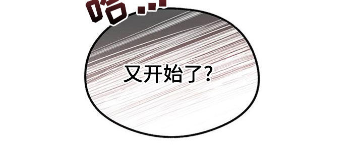 第29章：麻烦帮帮我6