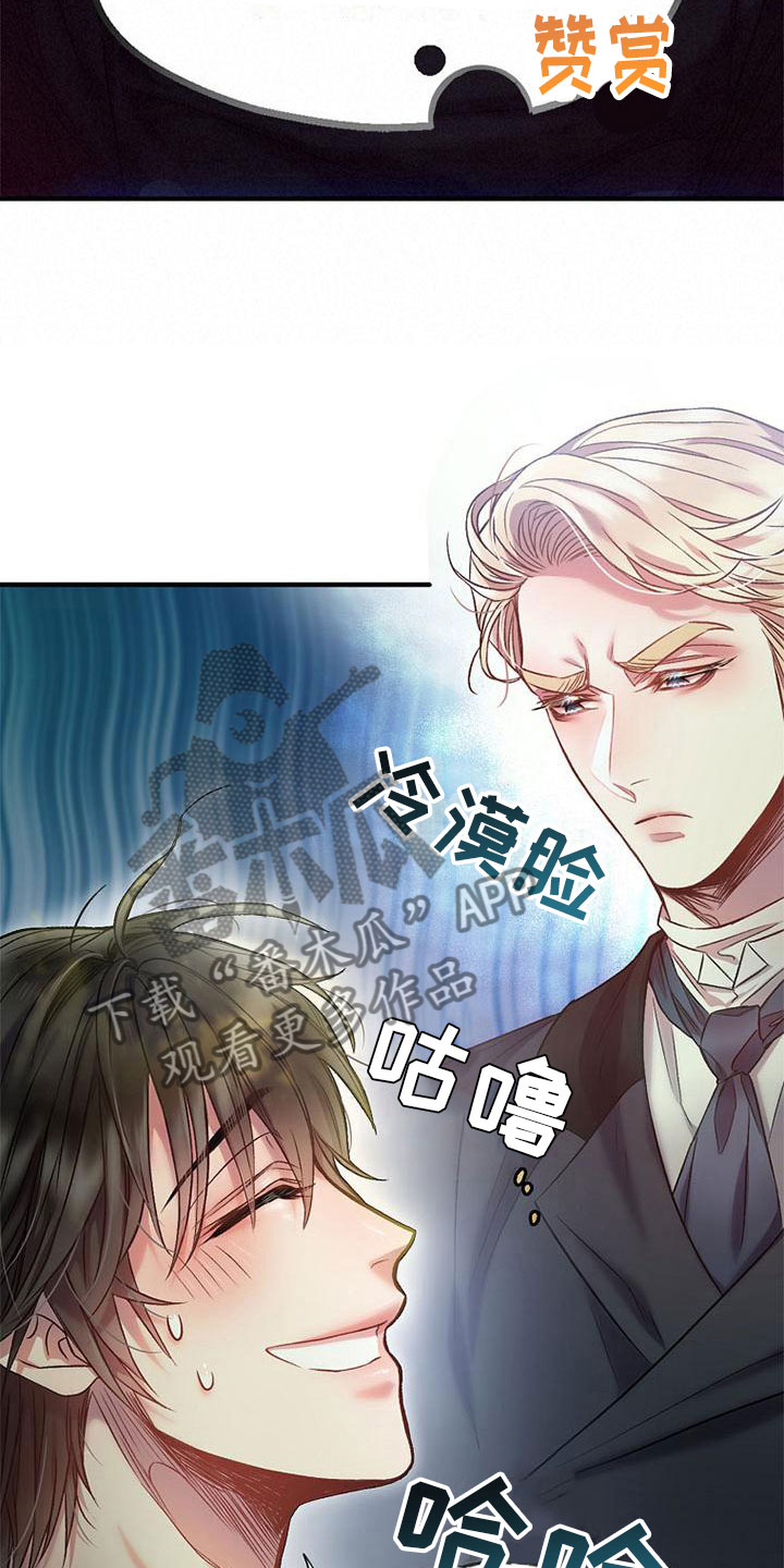 第10章：站住10