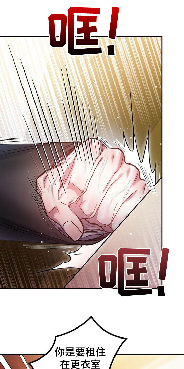 第32章：全买了15