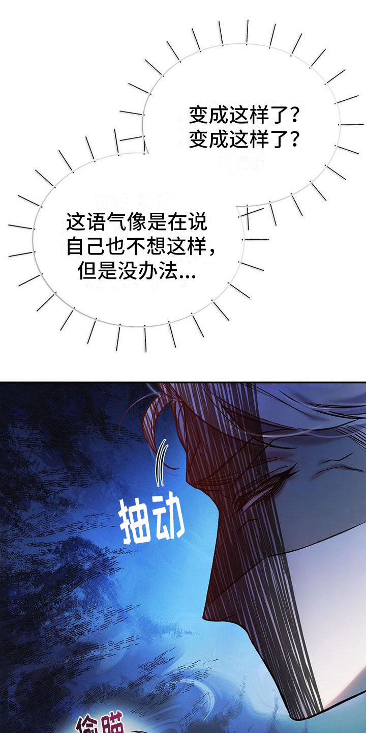 第16章：心惊胆颤10