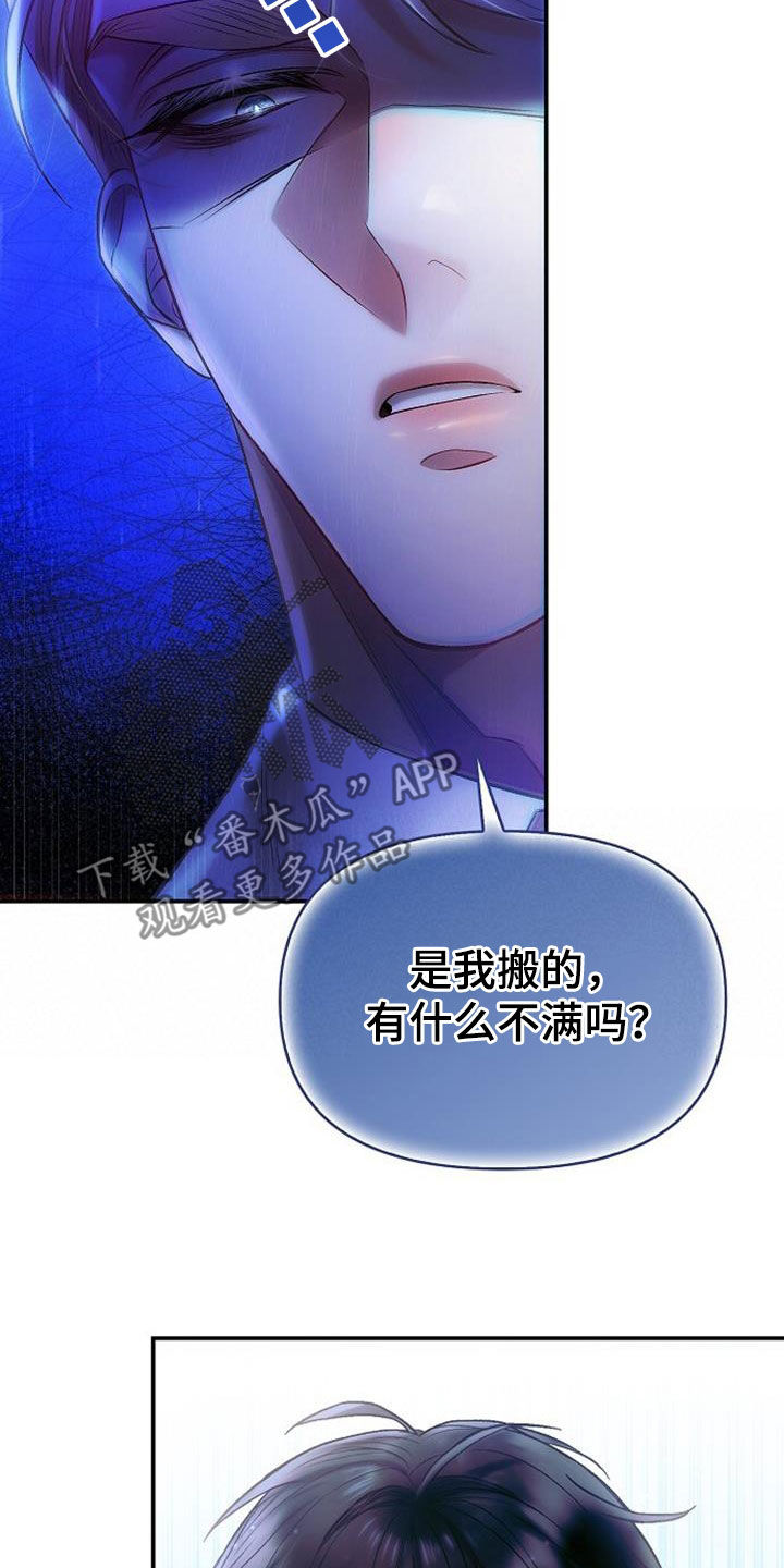 第64章：一样冷漠22