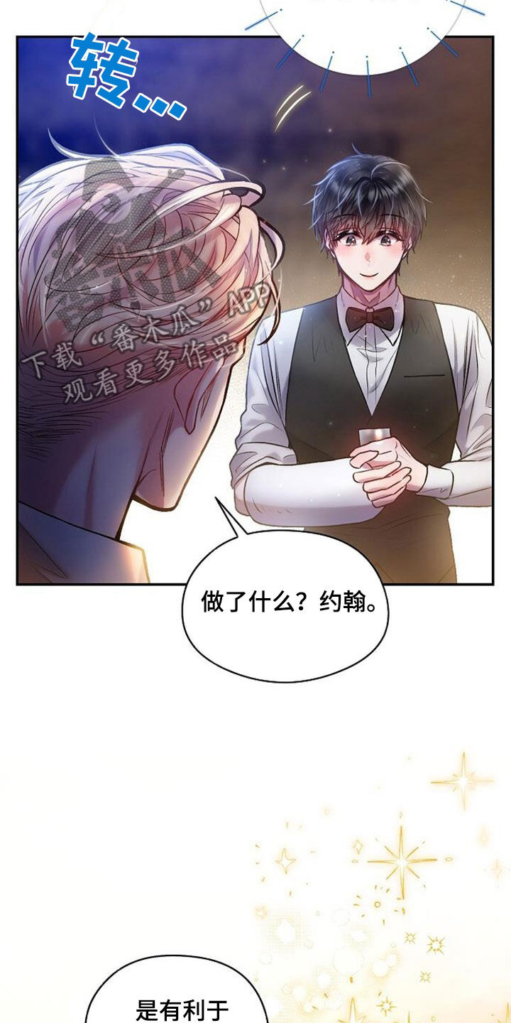 第52章：心情不错19