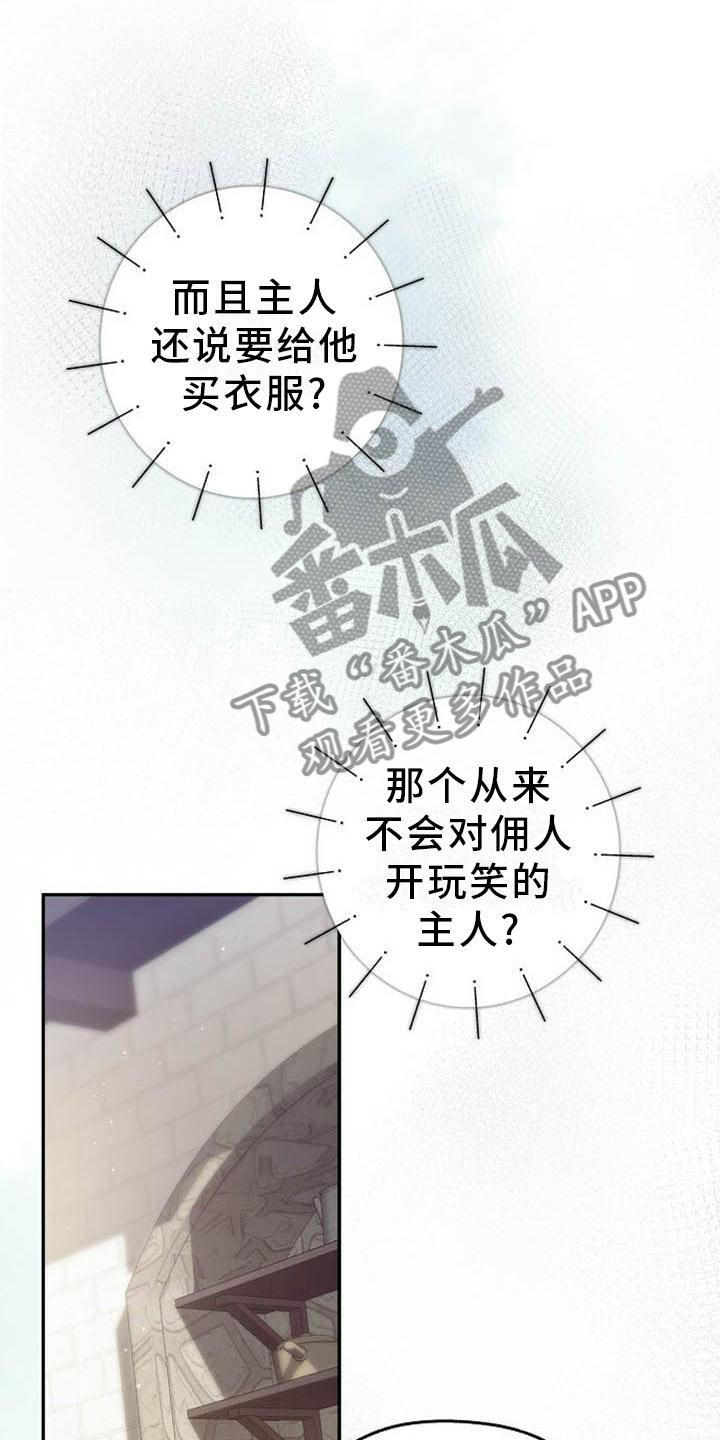 第24章：赶紧好起来18