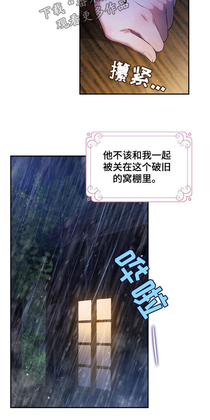 第51章：干杯17