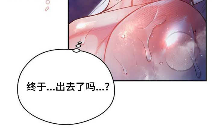 第58章：越看越着急25