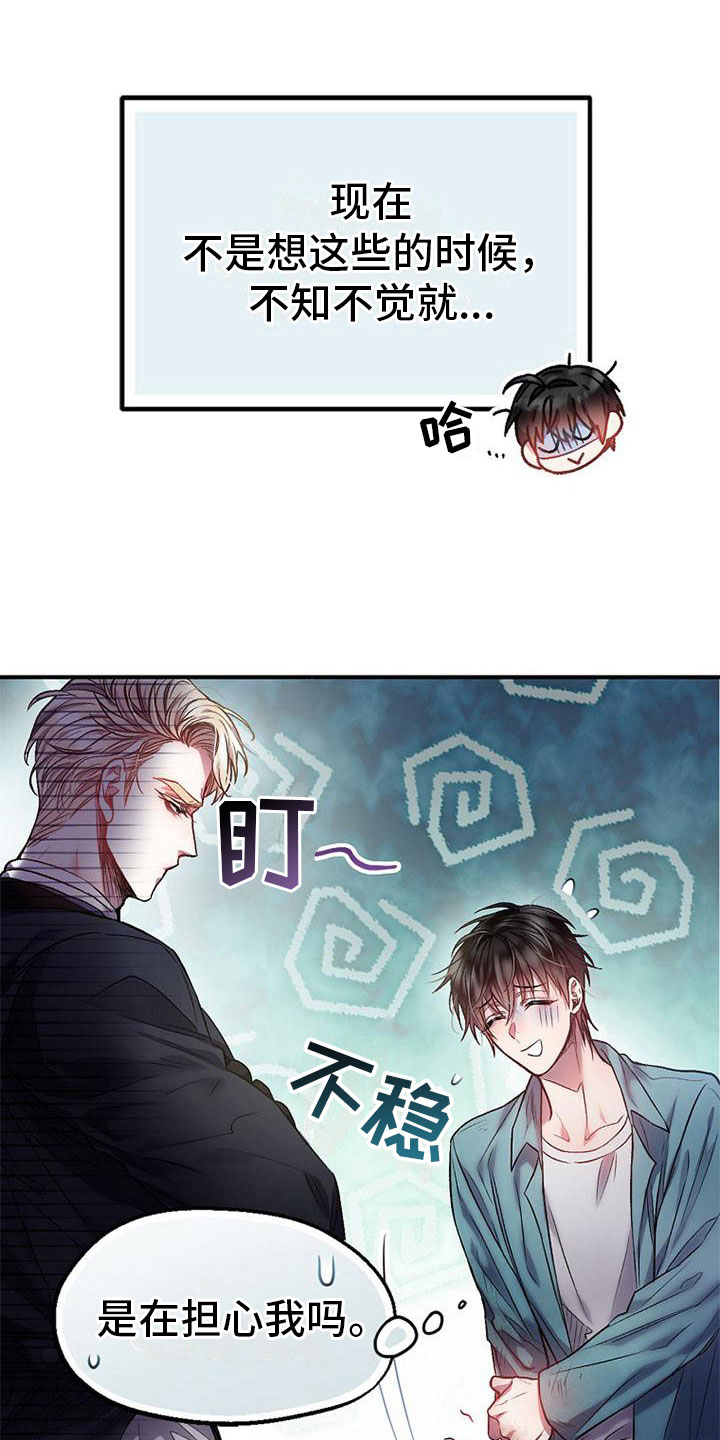 第10章：站住15