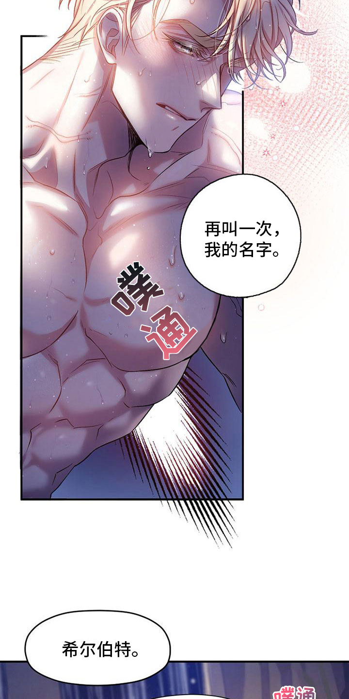 第1章：天堂8