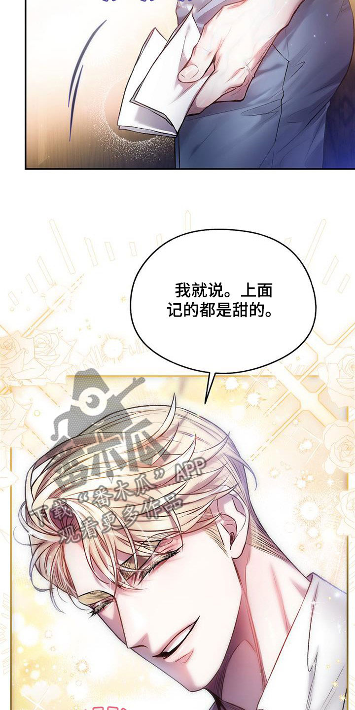 第50章：那就试试22