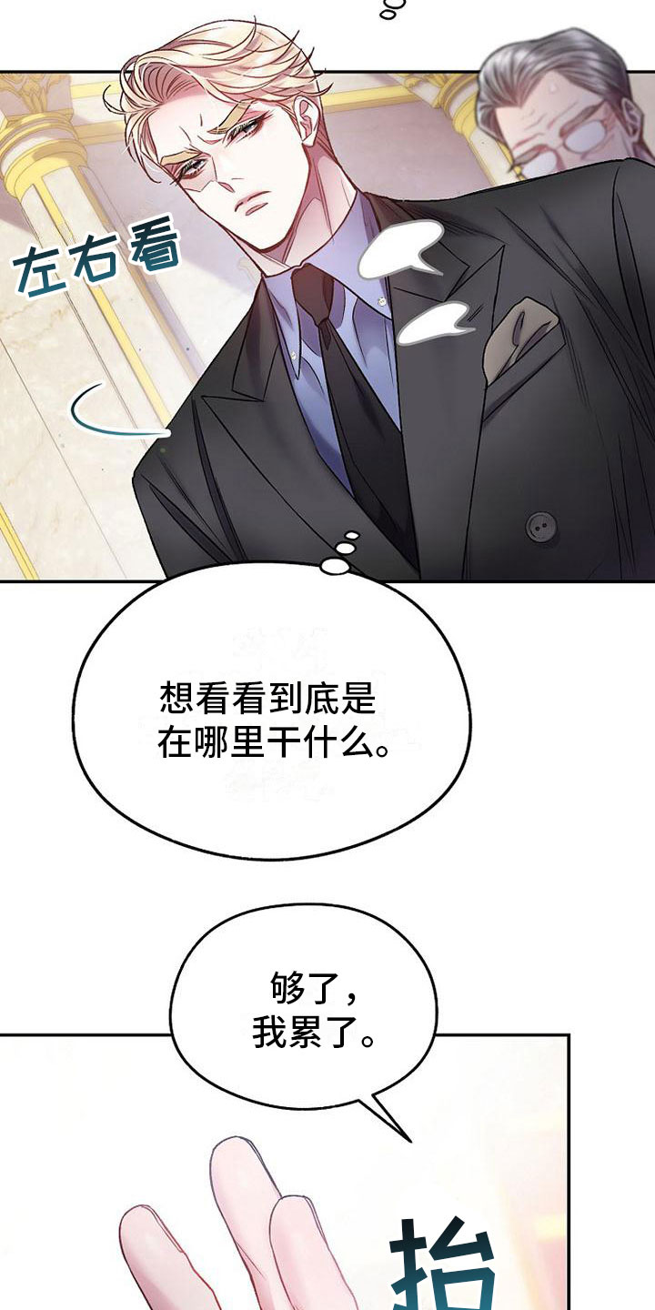 第19章：回家15