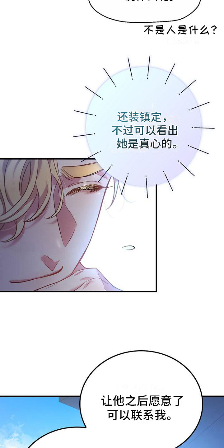 第4章：问候11