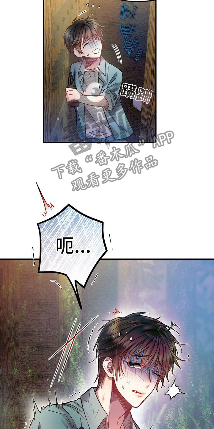 第13章：道谢12
