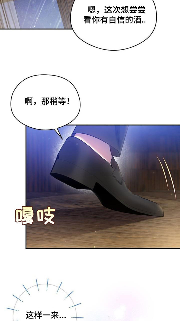第52章：心情不错15