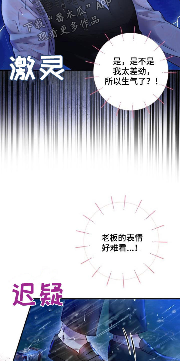 第55章：初吻29
