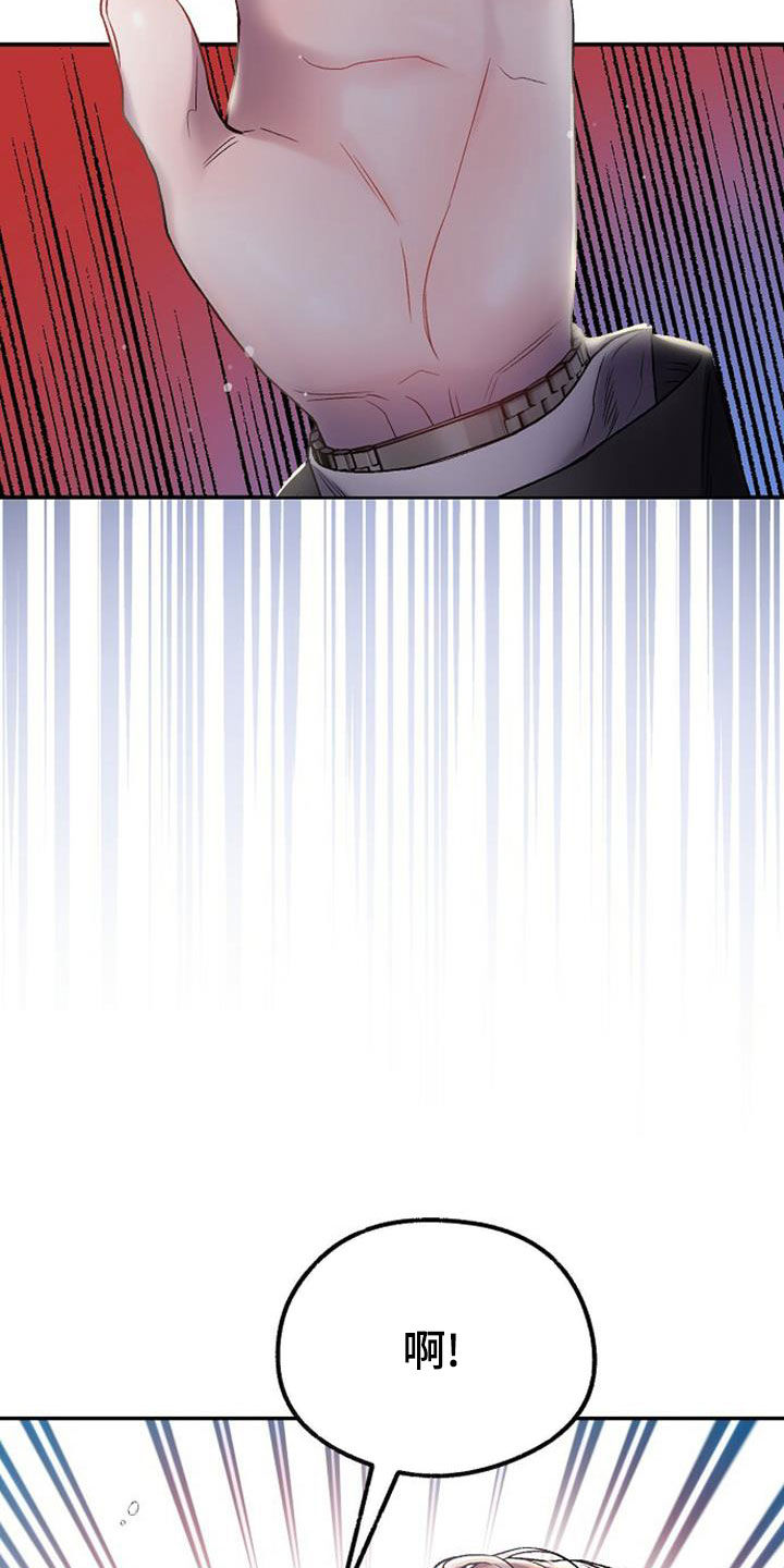 第26章：该死的19