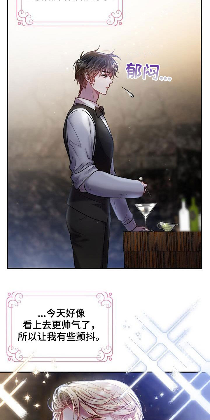 第51章：干杯15