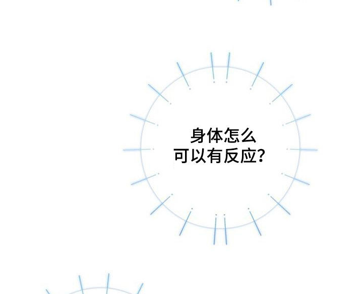 第62章：逃避7