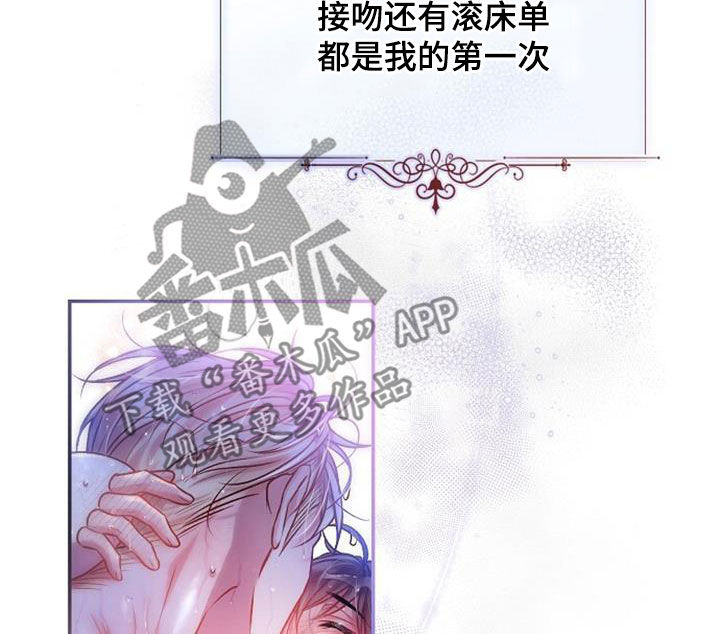 第64章：一样冷漠25
