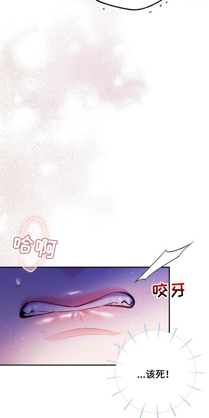 第58章：越看越着急23
