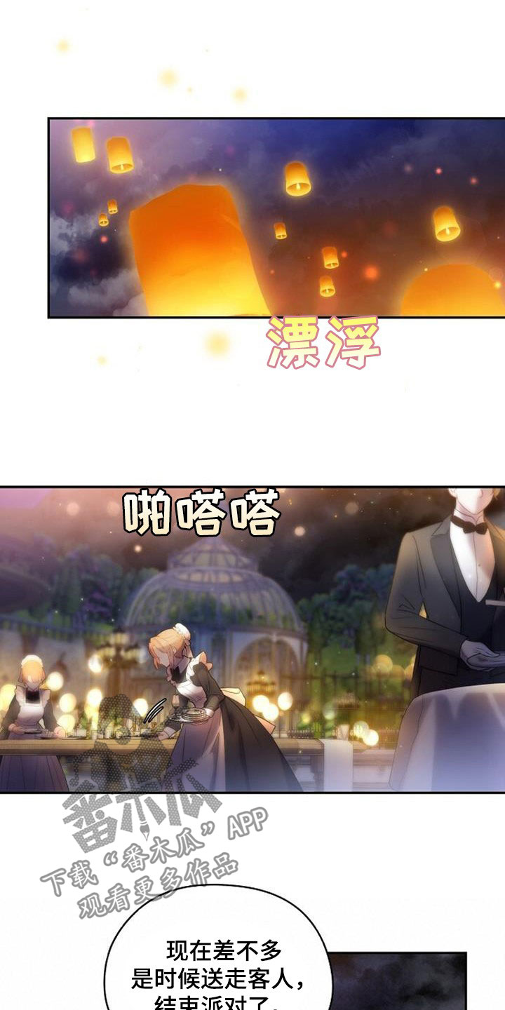 第47章：古板22