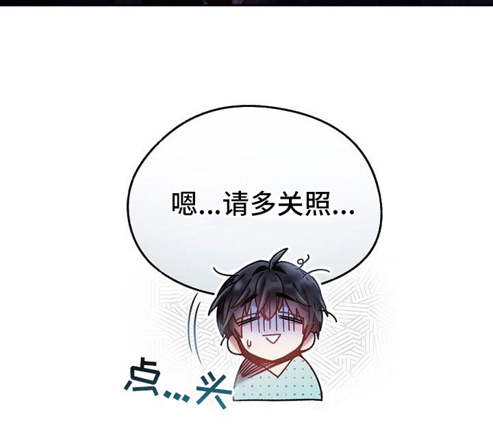 第18章：请多关照24