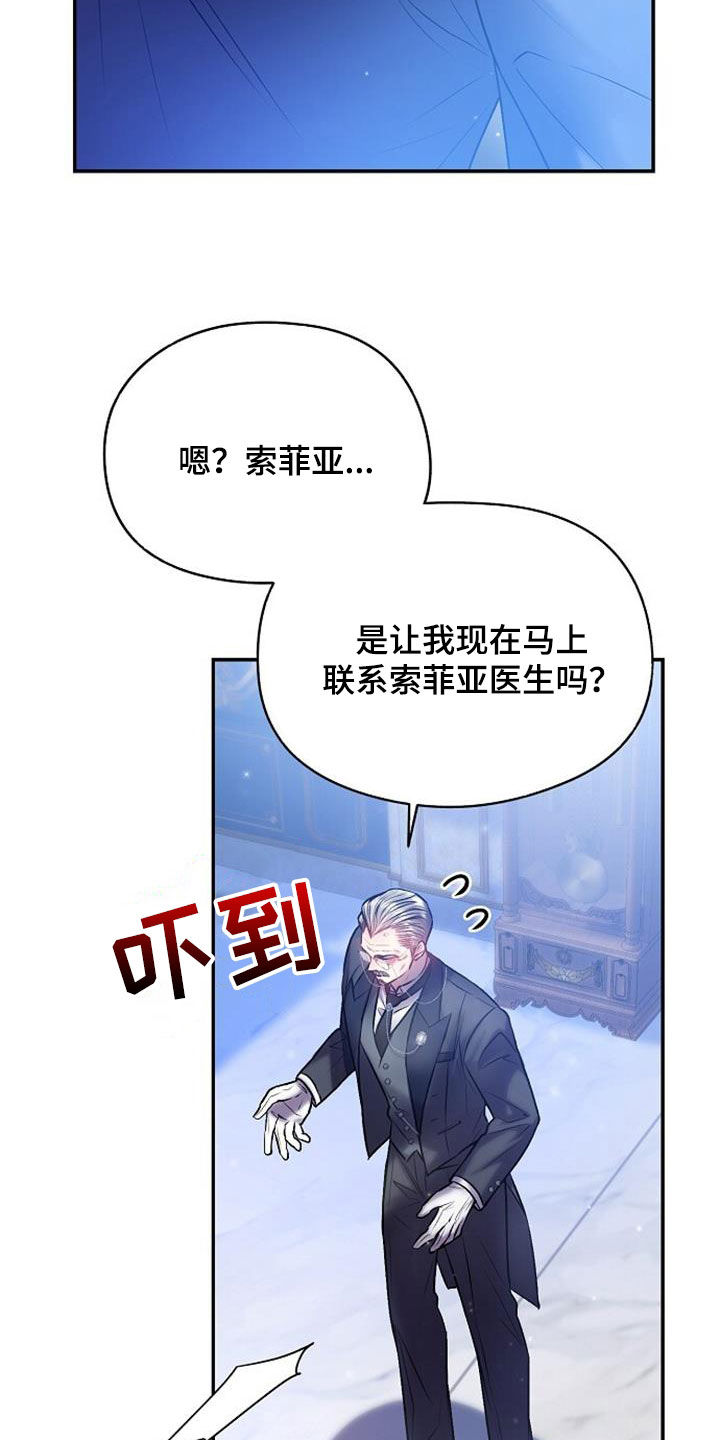 第62章：逃避16