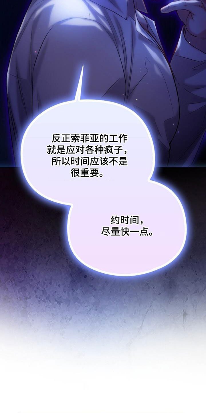 第62章：逃避18
