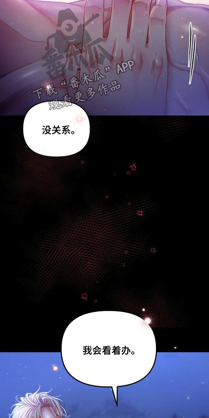 第34章：为什么犹豫22