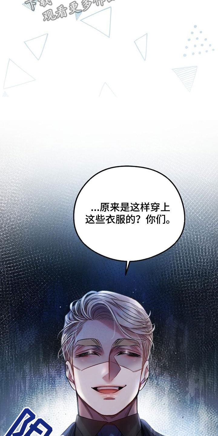 第40章：倒卖7