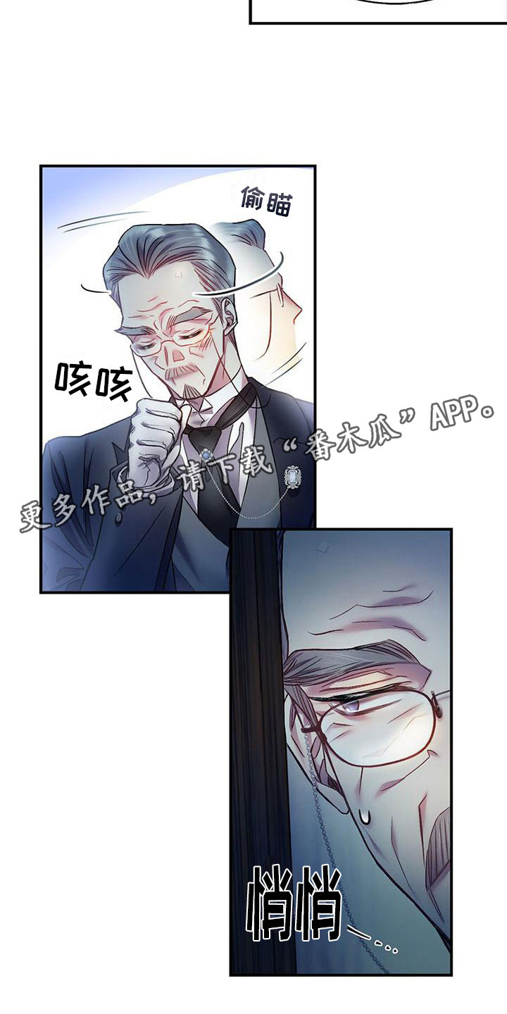 第14章：送纸杯20