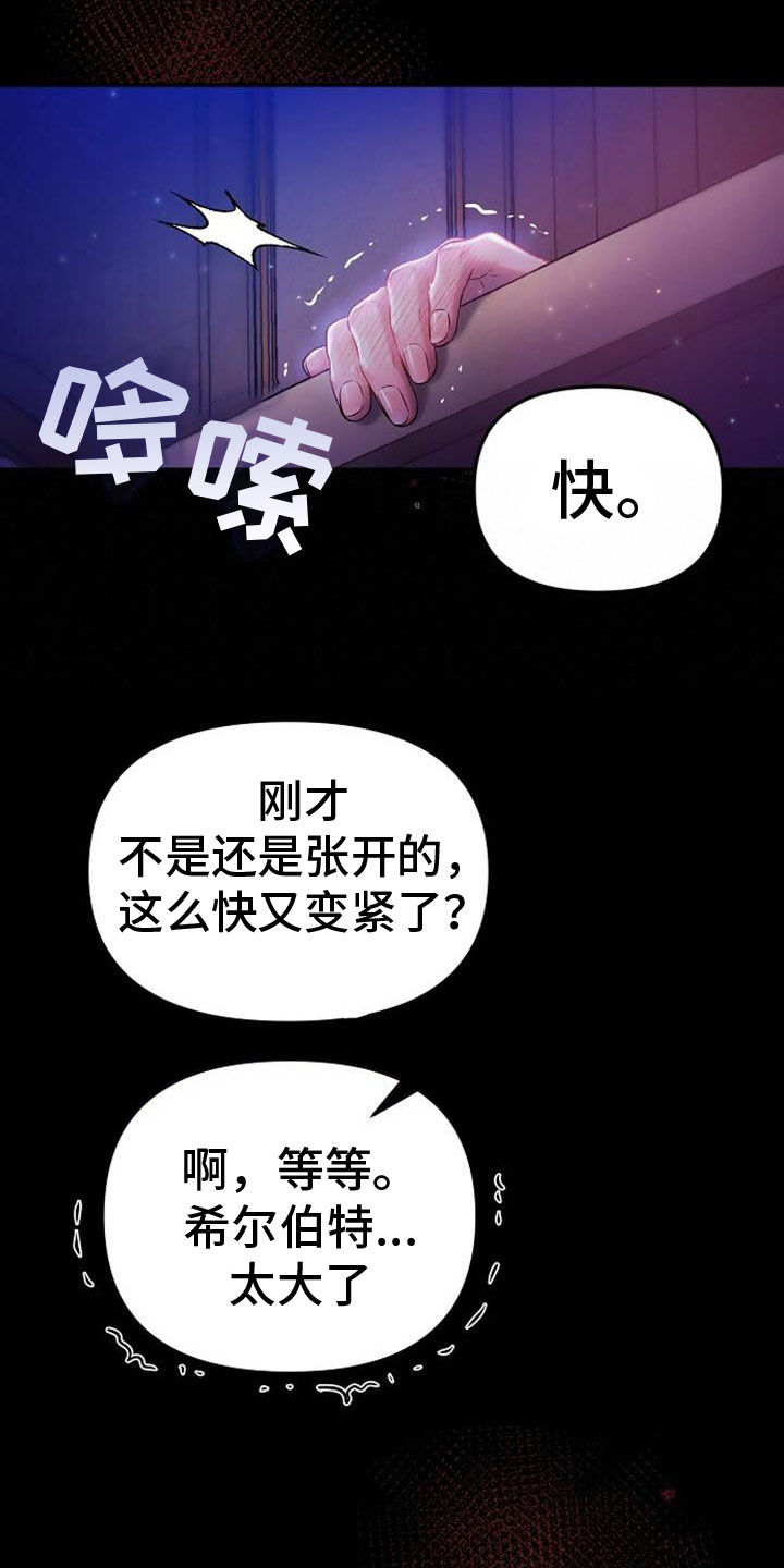 第44章：按自己的想法来31