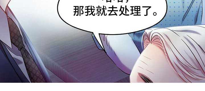 第17章：强行住院19