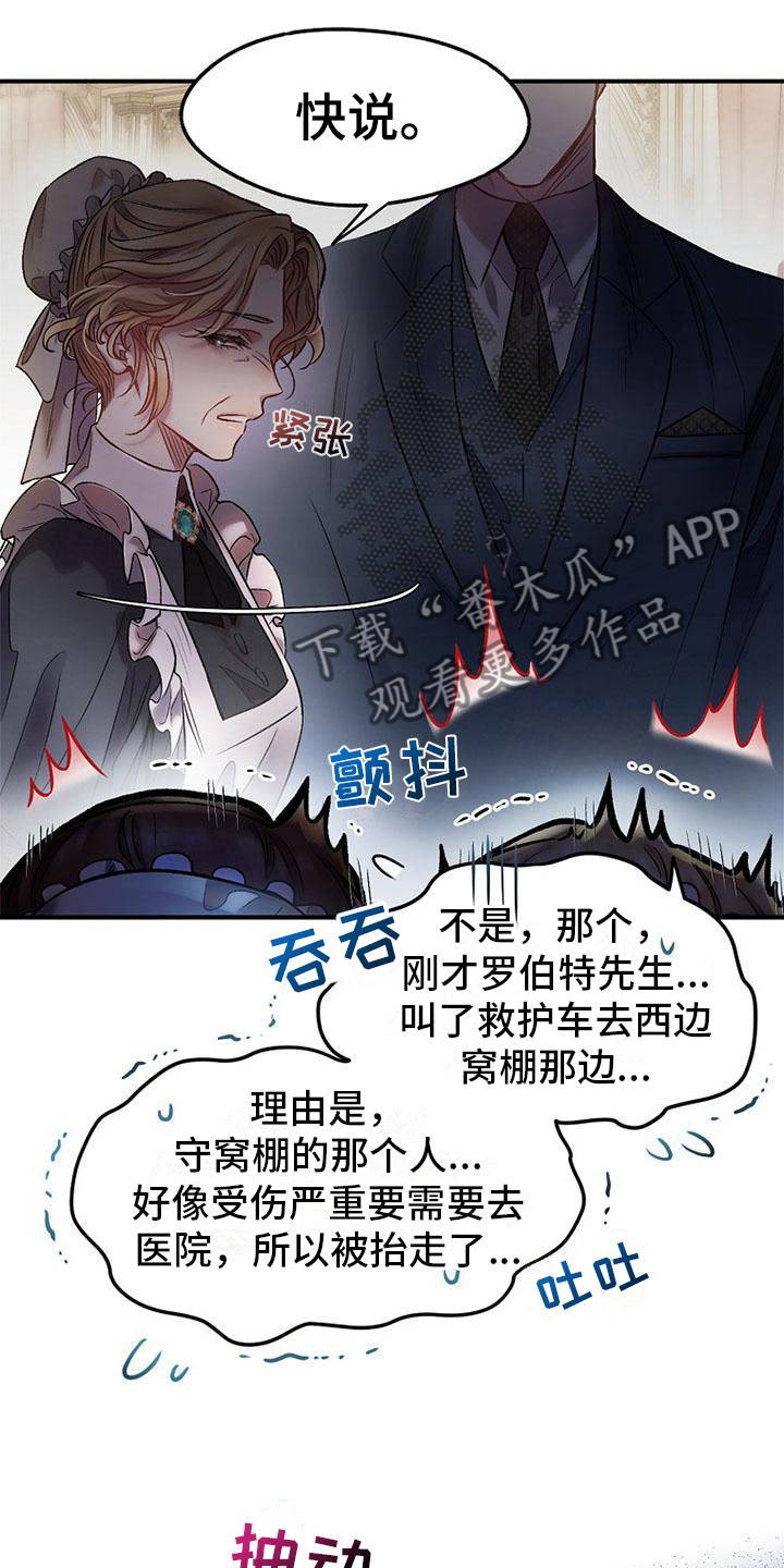 第15章：在意20