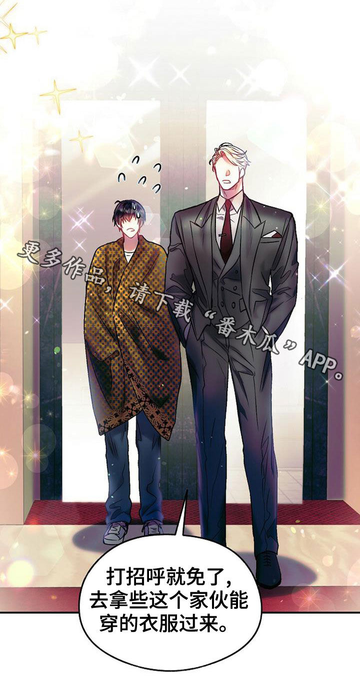 第27章：买衣服21
