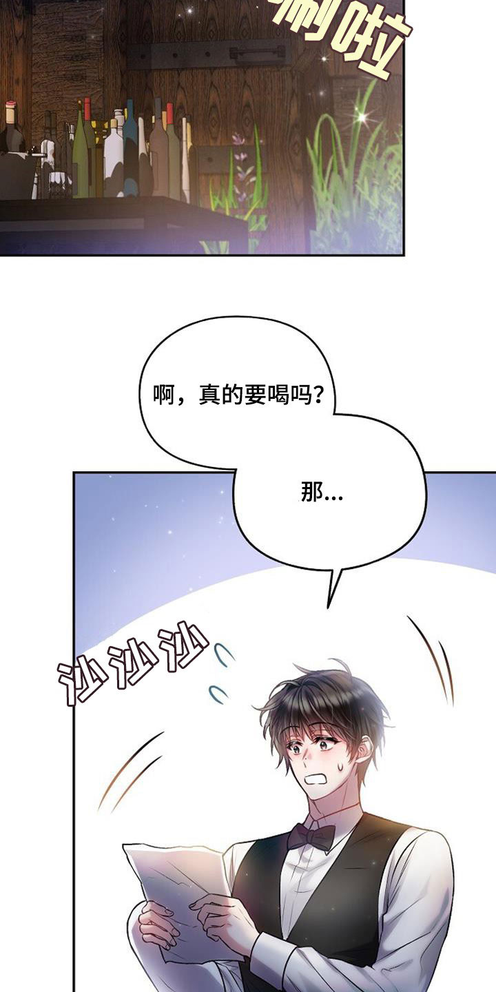 第48章：突如其来的雨11