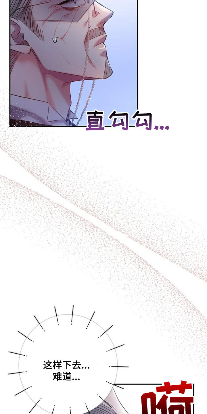 第61章：震惊的场面16