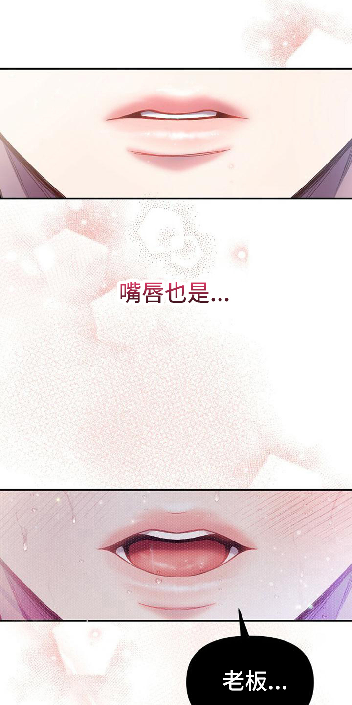 第31章：心动5