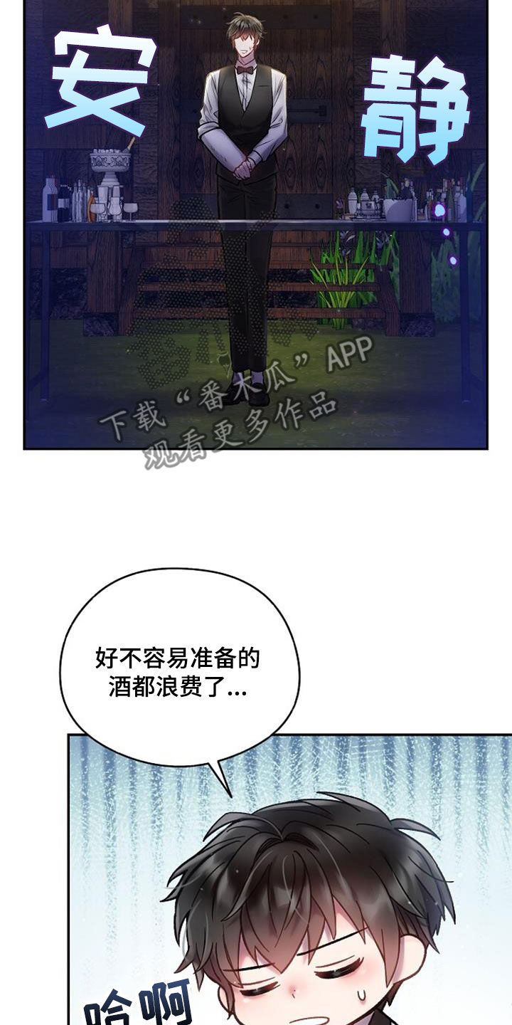 第46章：白忙活20