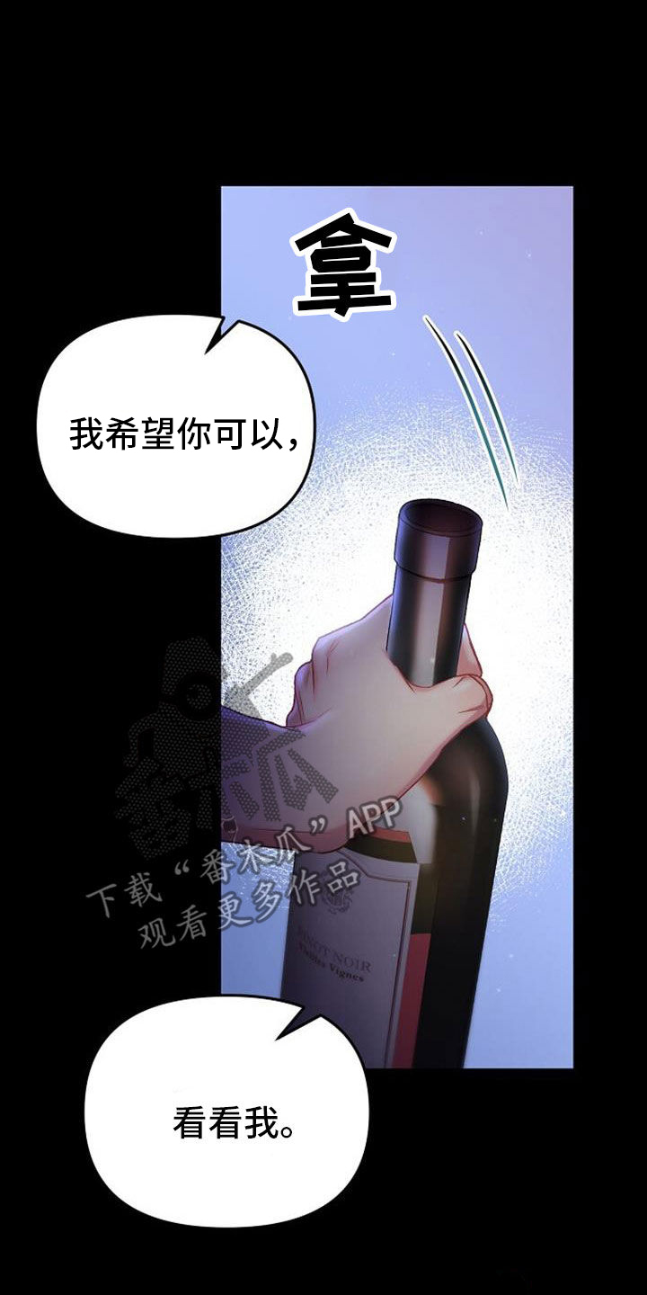 第42章：这是噩梦14