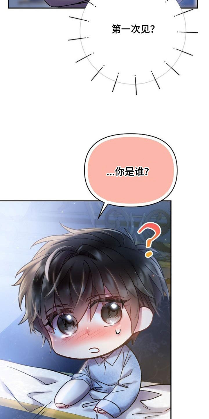 第63章：他会心动吗9