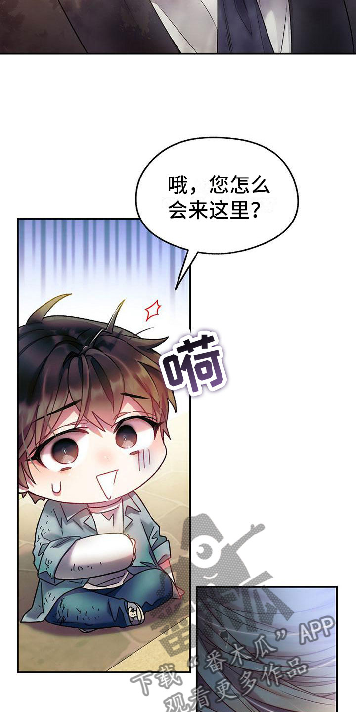 第22章：傲娇7