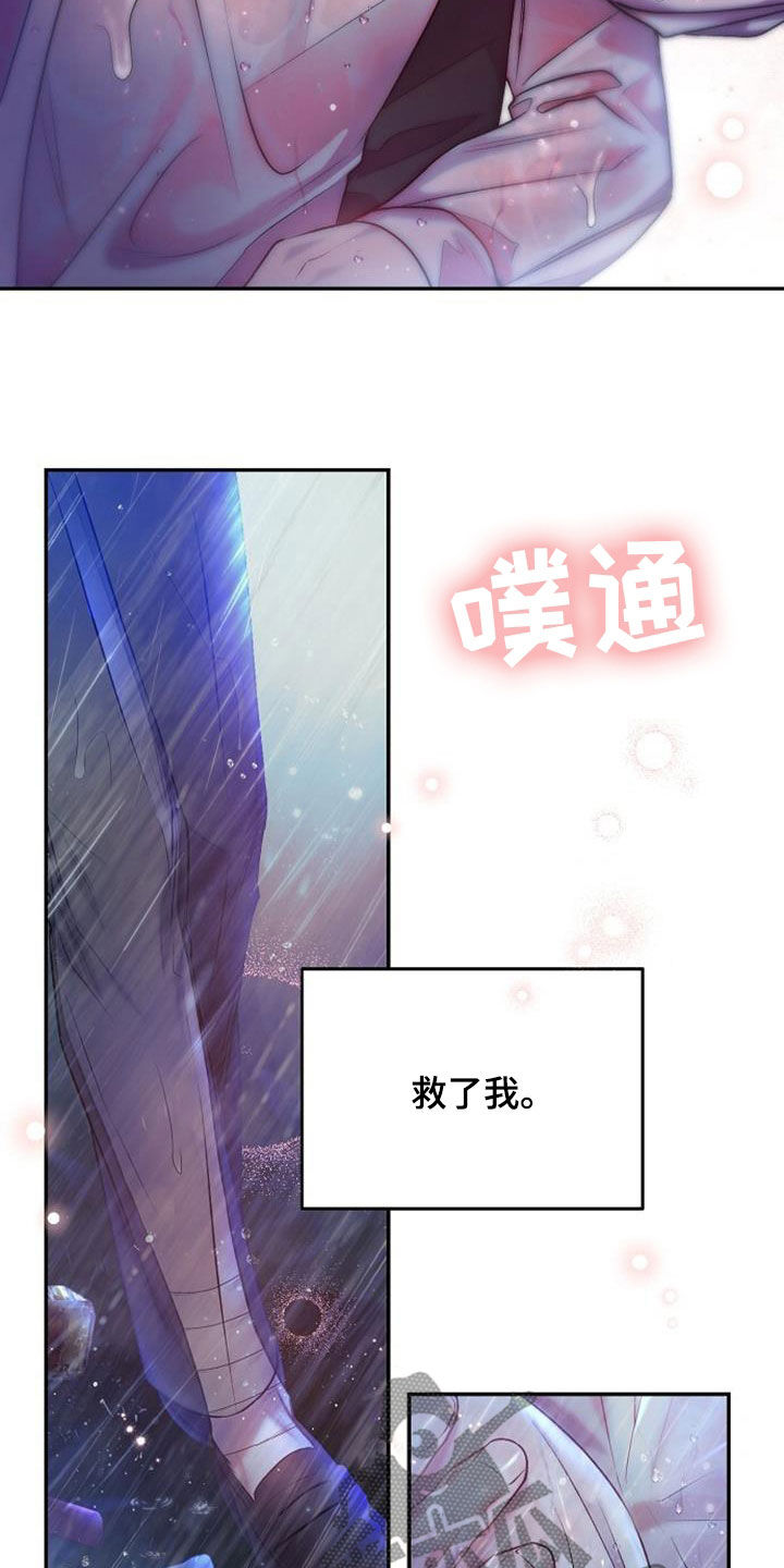 第54章：鬼使神差8
