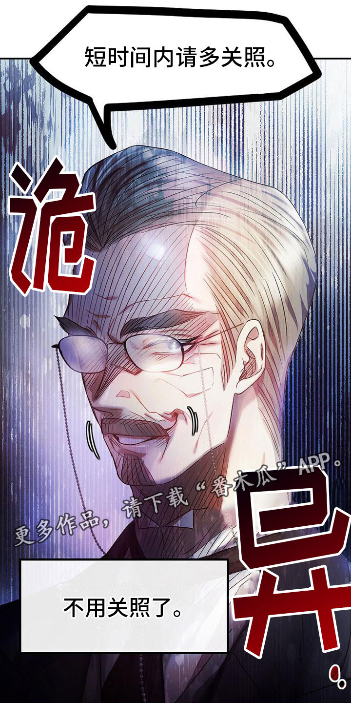 第18章：请多关照23